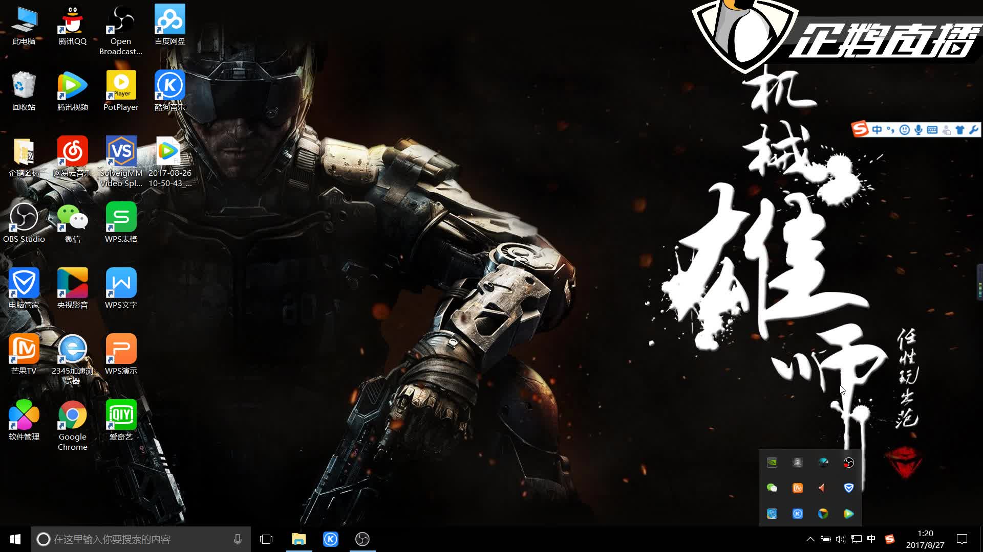 动物油精炼设备