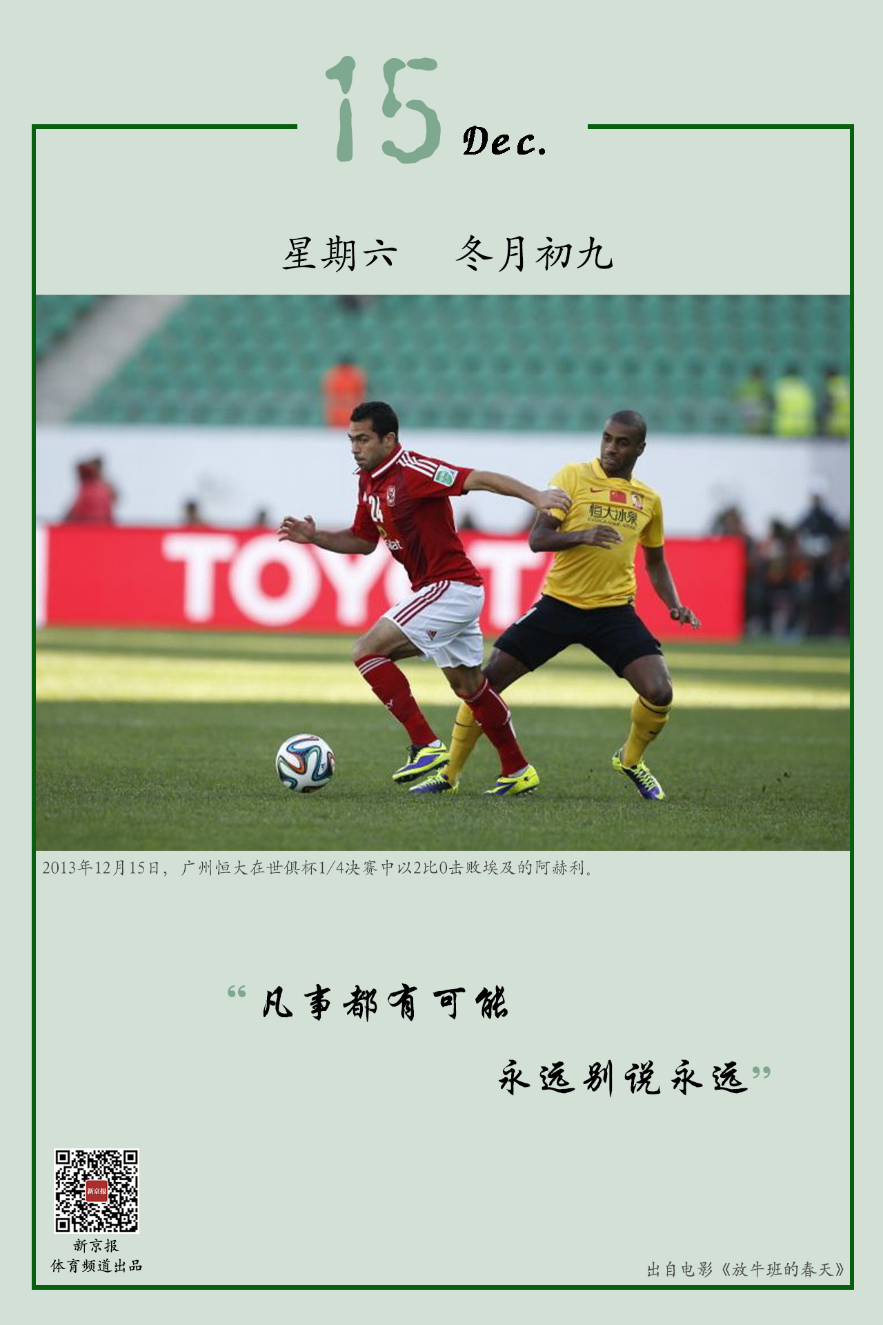 动物油精炼设备